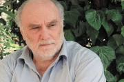 εεε