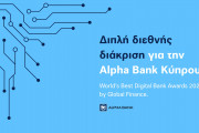 ΤΤΤ