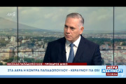 νικόλας παπαδόπουλος