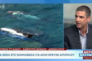 εδβ ω