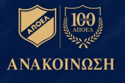 σ