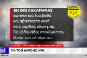 φ5εφ