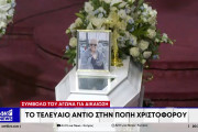 γβ 