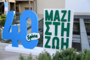 σσσ