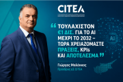 citea