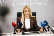 Αννίτα Δημητρίου