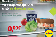 asd