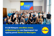Lidl Κύπρου