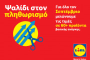 δφγδ