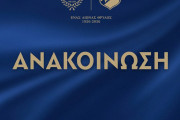 ΣΔ