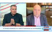 παμπορίδης 
