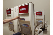 Emirates κάθισμα