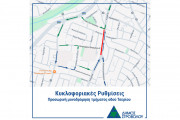 Τσερι