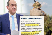 ηφ
