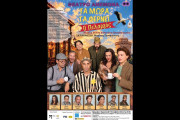 εργ