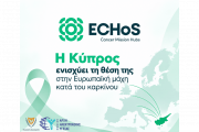 Echos Cancer