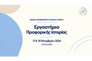 ργργη