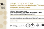 τυβτυ
