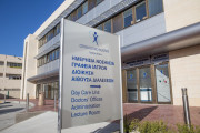 εεε
