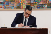 εεε