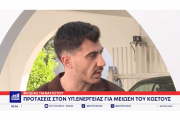σρτηβ 