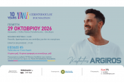 Argyros
