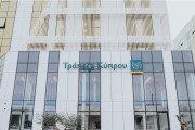 Τράπεζα Κύπρου