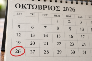 ςεργωσρβητρηβ