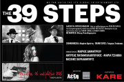 39 steps