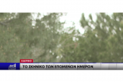 γιθγοθ
