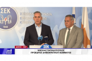 γεγεγ
