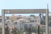 4τωγω