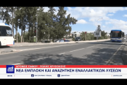 τν χδ