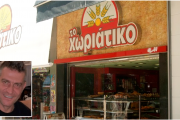 ς45γγτρηβδτητ