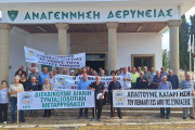 εεεε