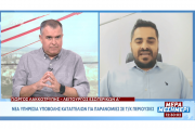 εςφεργ