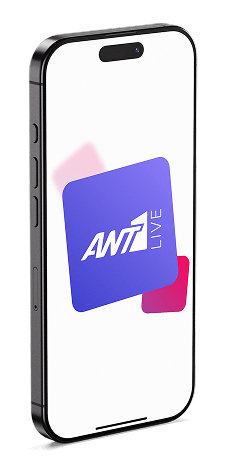Ant1 Cyprus Apps